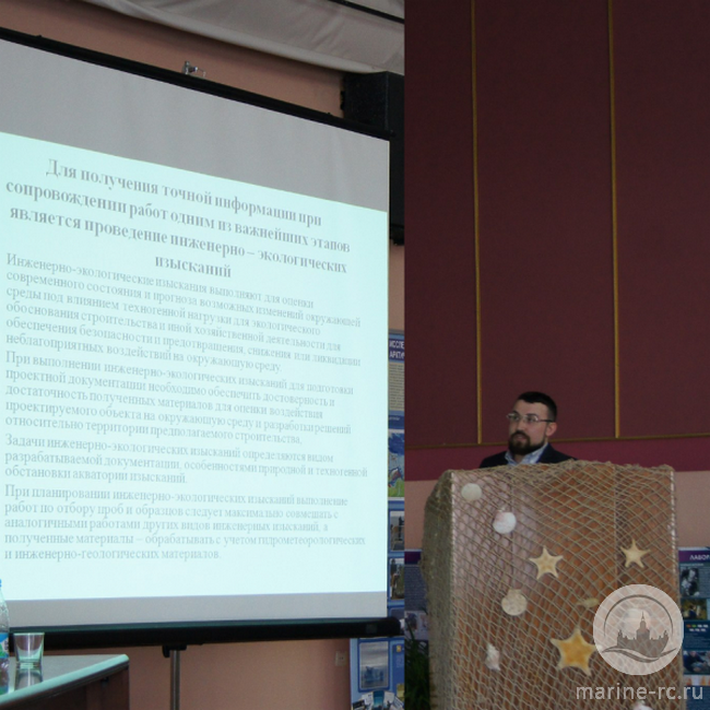 Николай Шабалин с докладом на тему:
Применение дистанционных методов для оценки состояния донных сообществ при инженерных изысканиях.
