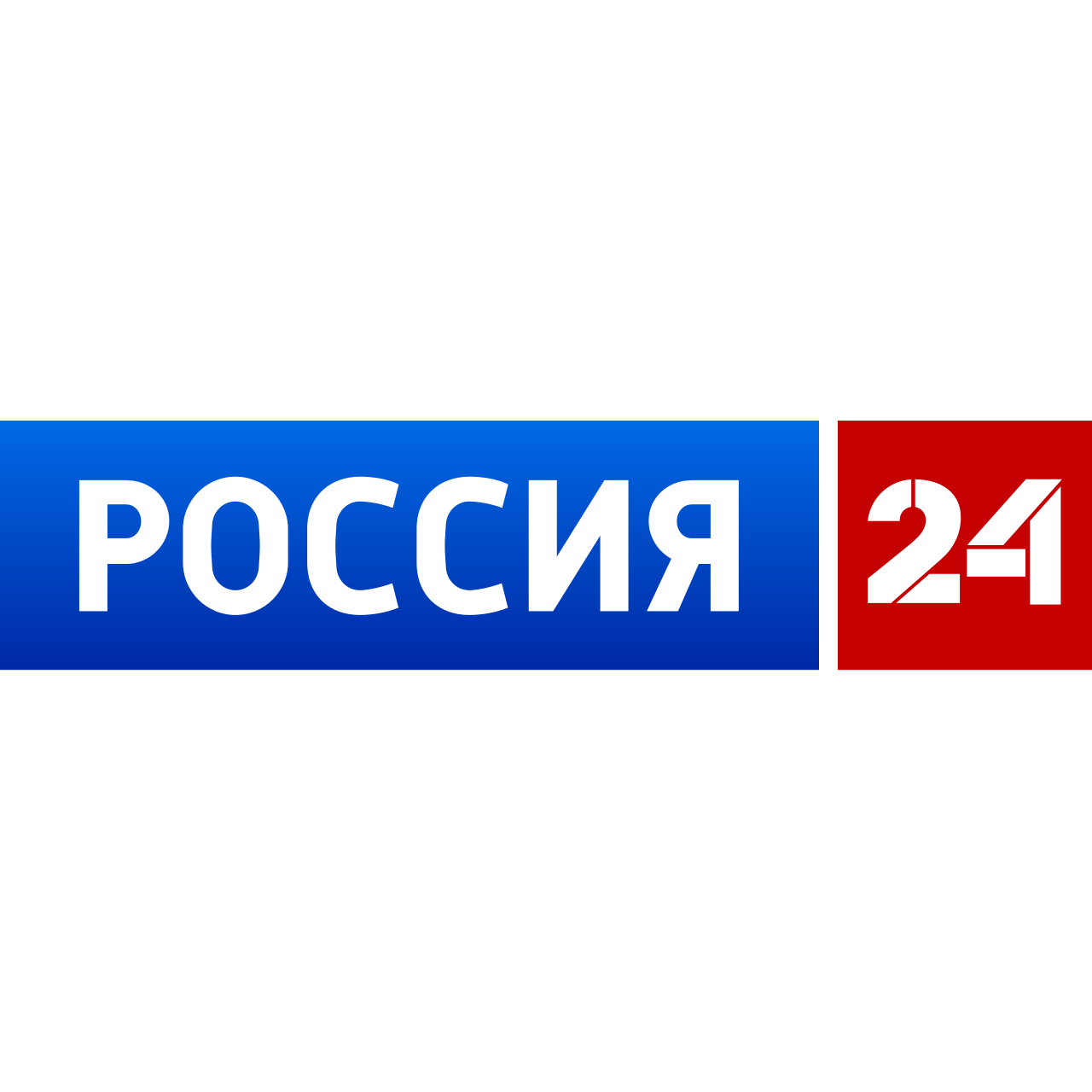 Россия 1 live. Канал Россия 1. Логотип телеканала Россия 24. Знак канала Россия 1.